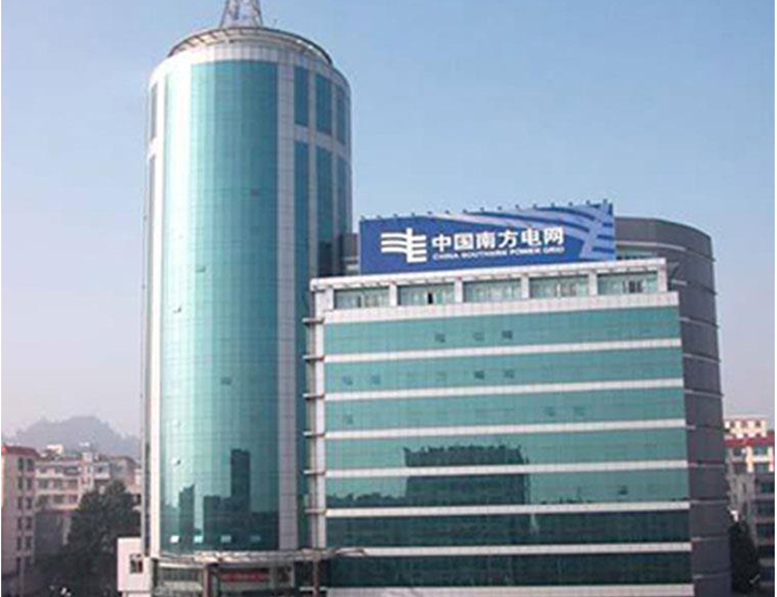 汉阴南方电网