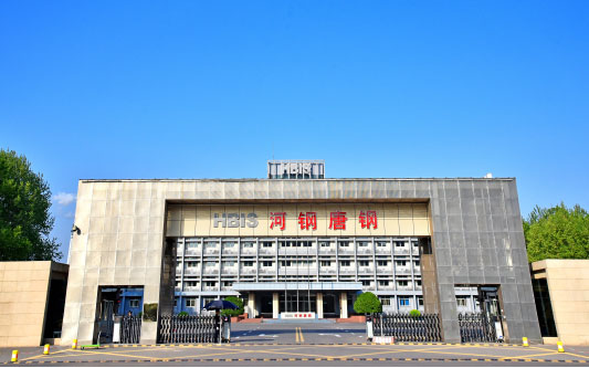 汉阴河北唐山钢铁集团